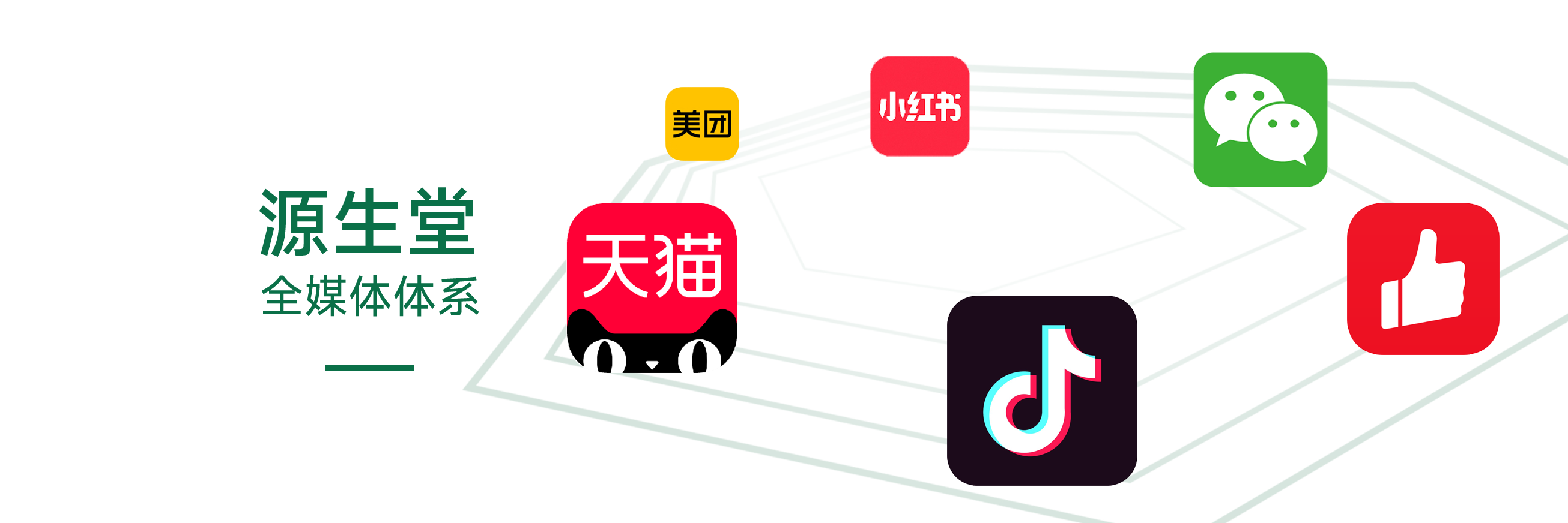 互聯(lián)網(wǎng)線上【六維矩陣】賦能  讓門店經(jīng)營(yíng)更輕松