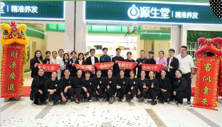 好事成雙！源生堂連開2家新店，與宜家為鄰，養(yǎng)發(fā)更便利啦~